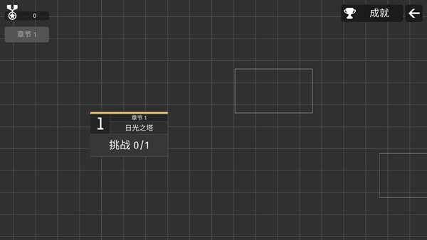 极简塔防内购版图片5