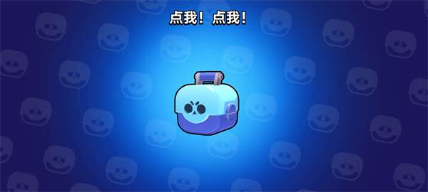 荒野战斗宝箱模拟器游戏截图4