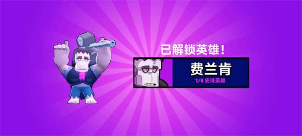 荒野战斗宝箱模拟器游戏截图5