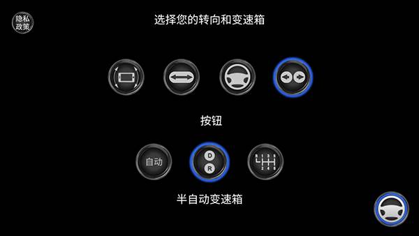 消防车救火模拟器德国版游戏介绍12