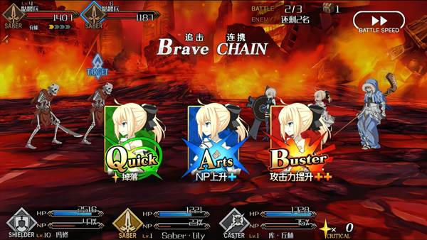 Fate Grand Order日服游戏截图4