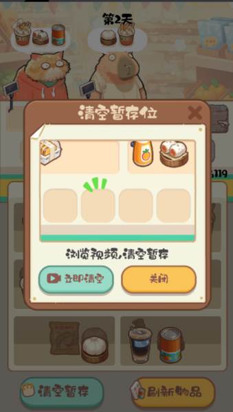 明仔便利店回乡逆袭图片6