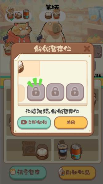 明仔便利店回乡逆袭图片7