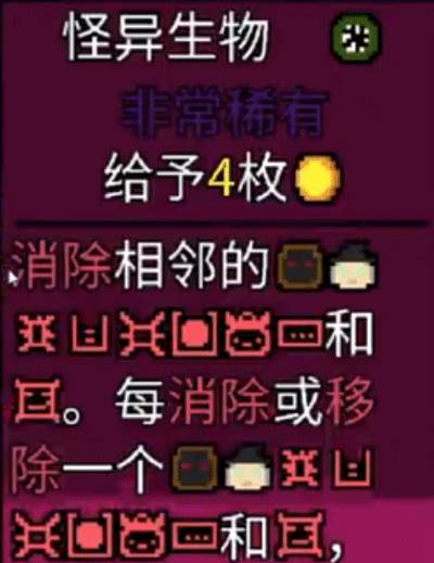 幸运房东汉化版图片6