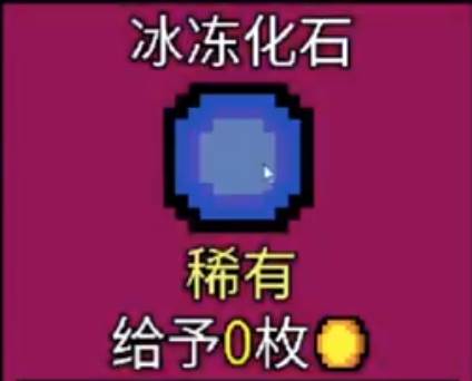 幸运房东汉化版图片7