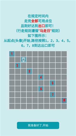 自由人生模拟器无限体力版17