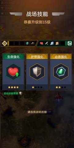 擎天战机内购版图片4