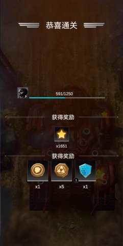 擎天战机内购版图片5