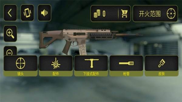 weaphones2全武器完整版图片5