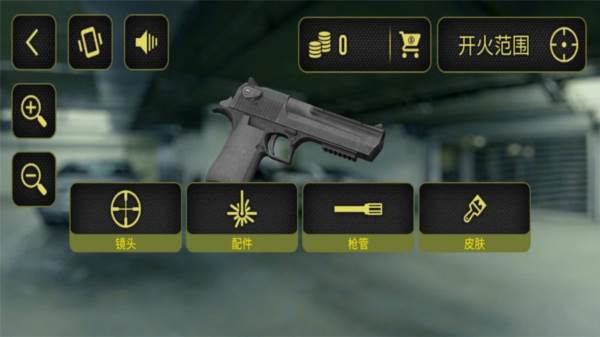 weaphones2全武器完整版图片4