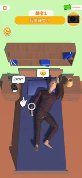 睡眠模拟器v1.10DL正式版图片3