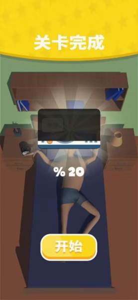 睡眠模拟器v1.10DL正式版图片4