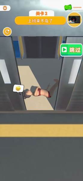 睡眠模拟器v1.10DL正式版图片5