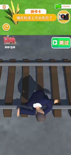 睡眠模拟器v1.10DL正式版图片7