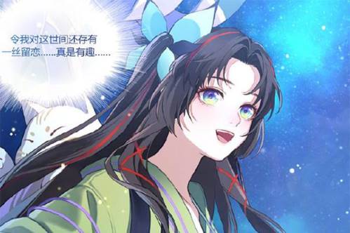 阴阳师游戏截图8