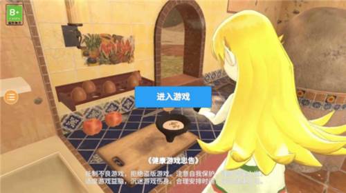 小忍计划2温泉版本游戏截图5