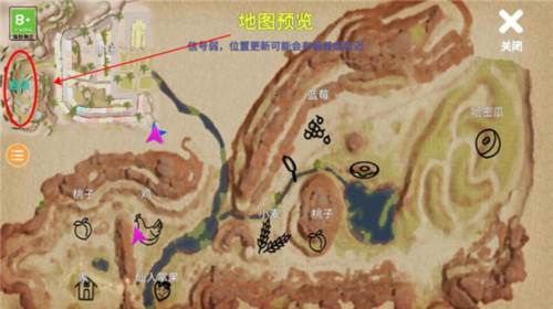 小忍计划2温泉版本游戏截图10