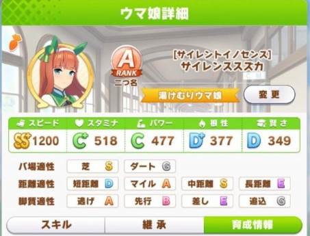 闪耀优俊少女日服游戏截图6