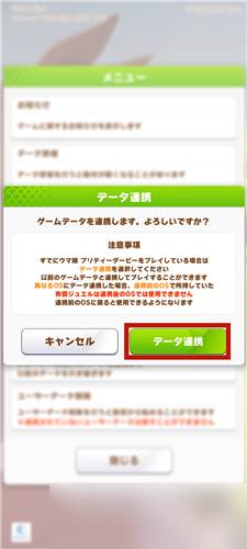 闪耀优俊少女日服游戏截图13