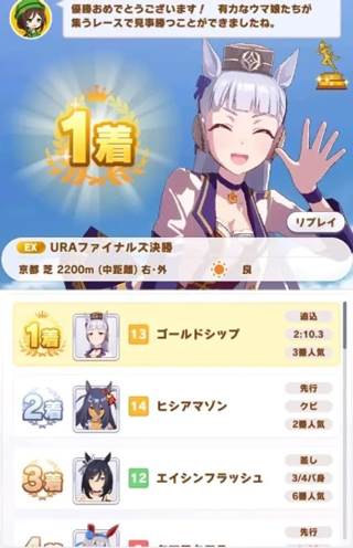 闪耀优俊少女日服游戏截图15