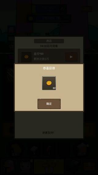 挂机魔兽游戏截图2