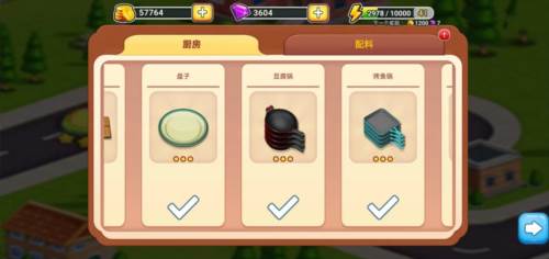 模拟餐厅游戏截图10