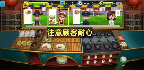 模拟餐厅游戏截图14