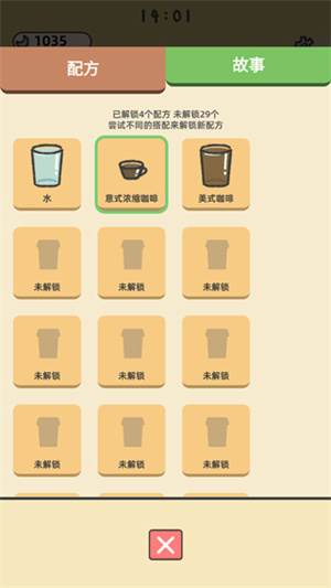 望月屋图片7