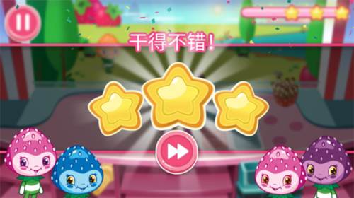 草莓甜心冰激凌岛游戏截图9
