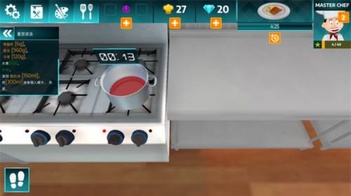 烹饪模拟器中文版游戏截图7