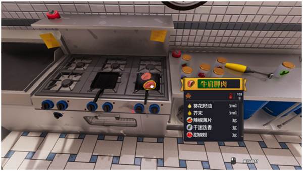 烹饪模拟器官方正版游戏截图9