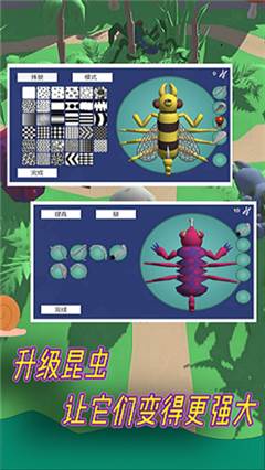 昆虫进化模拟器作弊菜单中文版图片162