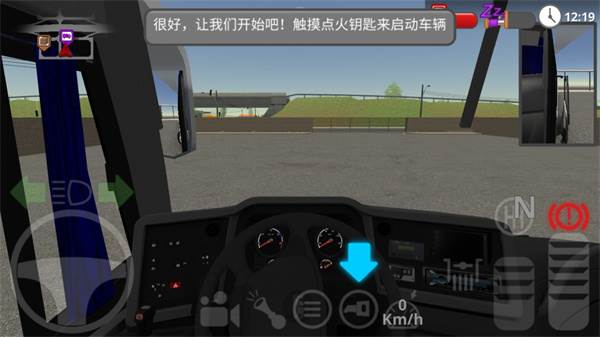 道路司机模拟器汉化版游戏图片11