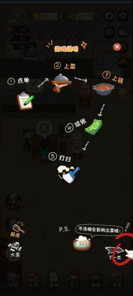 幸福路上的火锅店图片3