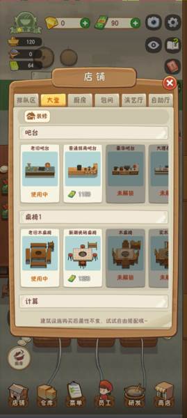 幸福路上的火锅店图片10