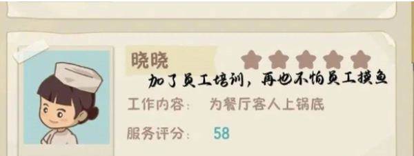 幸福路上的火锅店图片11