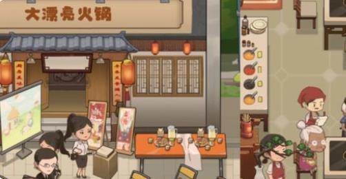 幸福路上的火锅店图片13