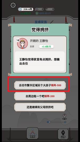 开局已是巅峰免广告版图片8