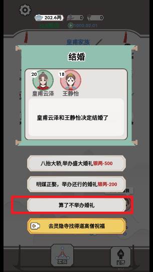 开局已是巅峰免广告版图片7