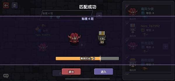 我的勇者魔力数娱版本游戏截图4