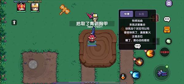 我的勇者魔力数娱版本游戏截图5