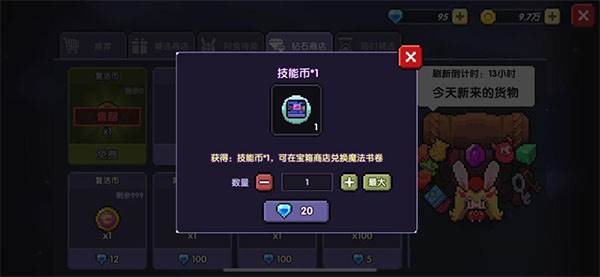 常见问题配图1