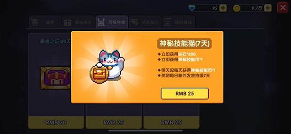 常见问题配图3