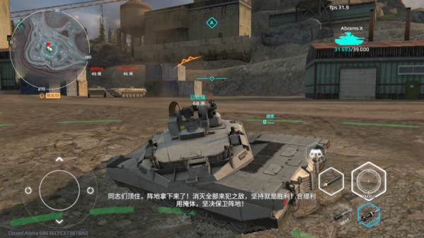 mwt tank battles图片8