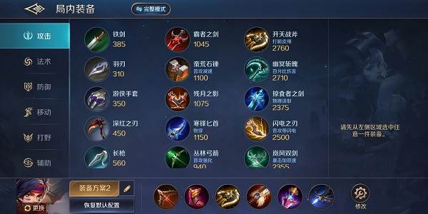曙光英雄网易版6