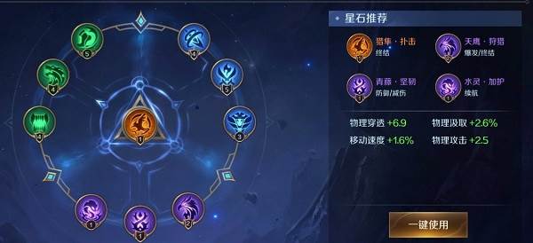 曙光英雄网易版8