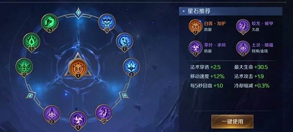 曙光英雄网易版9