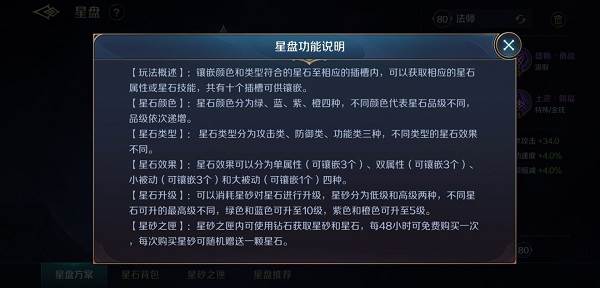 曙光英雄红米版3