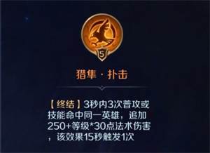 曙光英雄红米版6