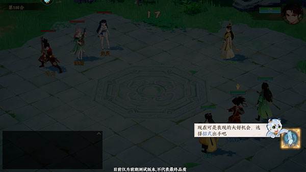 离火之境vivo版游戏攻略3